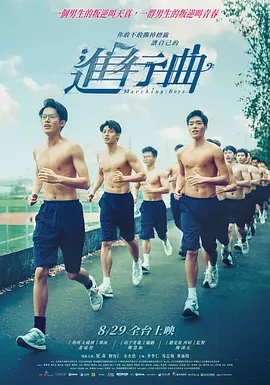 华人色